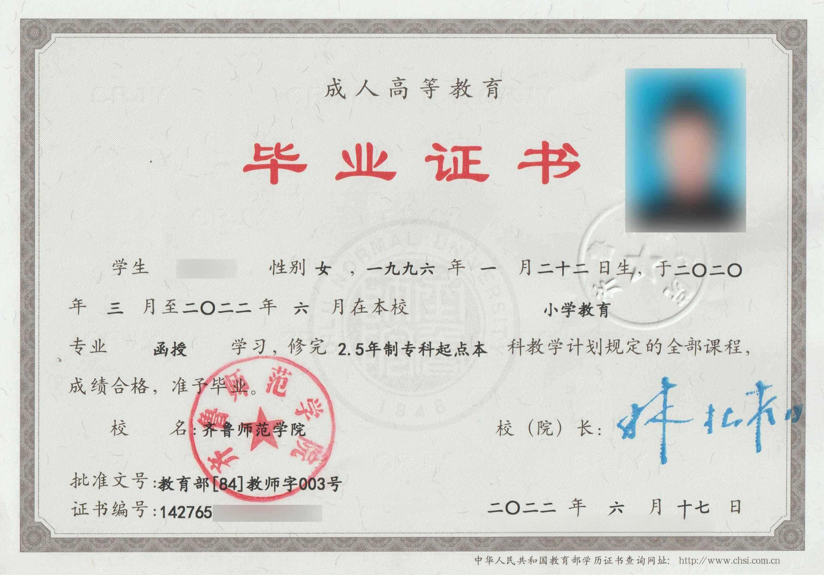 中职3+3和大专有什么区别,中专学校的3+3能考本科吗