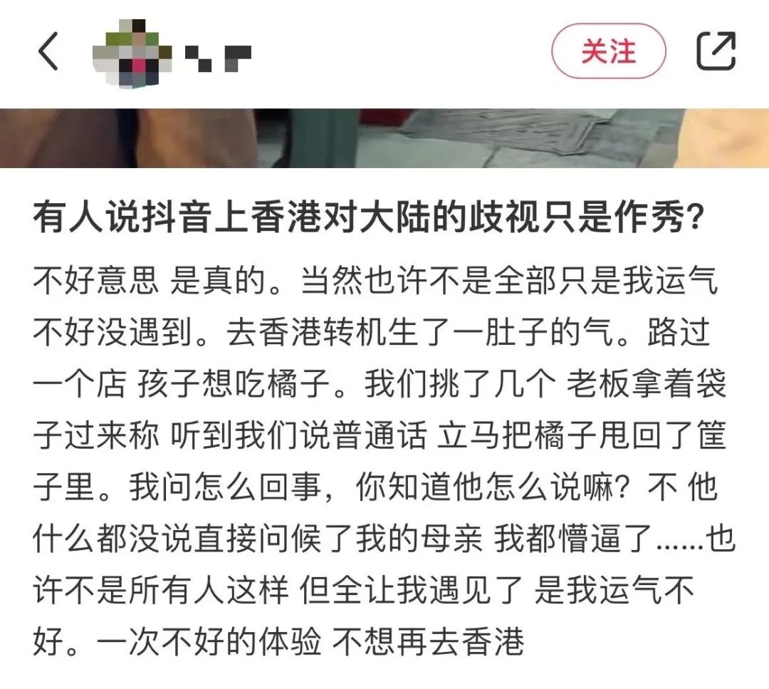 在香港说普通话可以听懂吗,在香港讲普通话会怎样