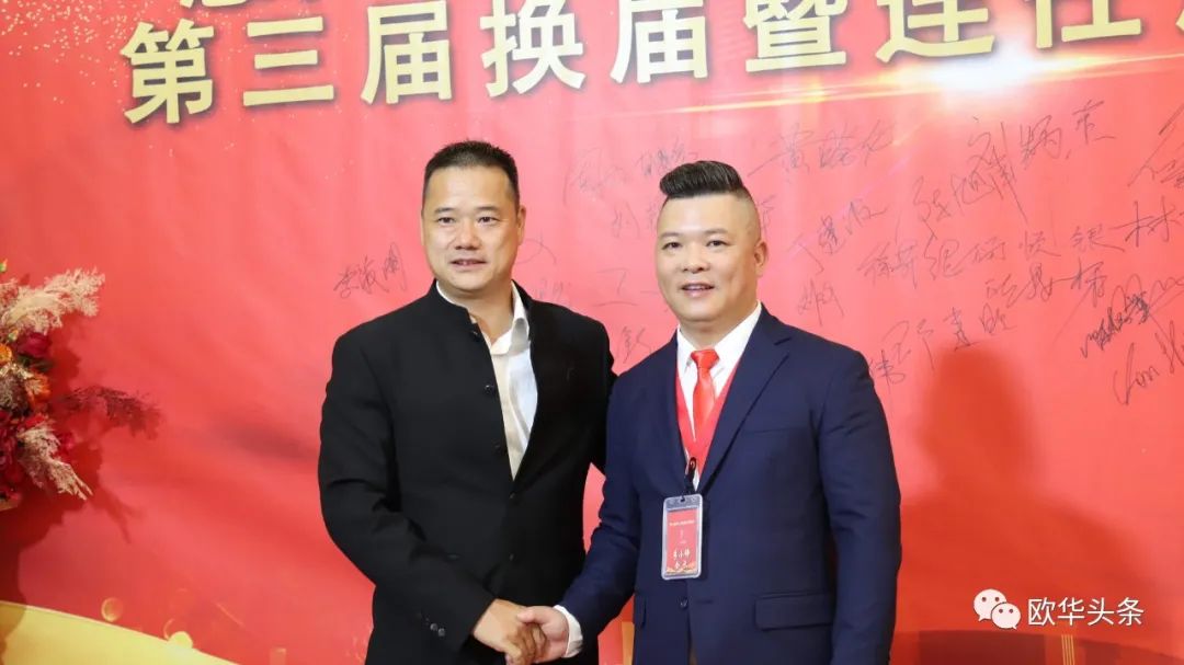 意大利华人服装行业协会第三届换届庆典圆满成功，李小锋蝉联会长