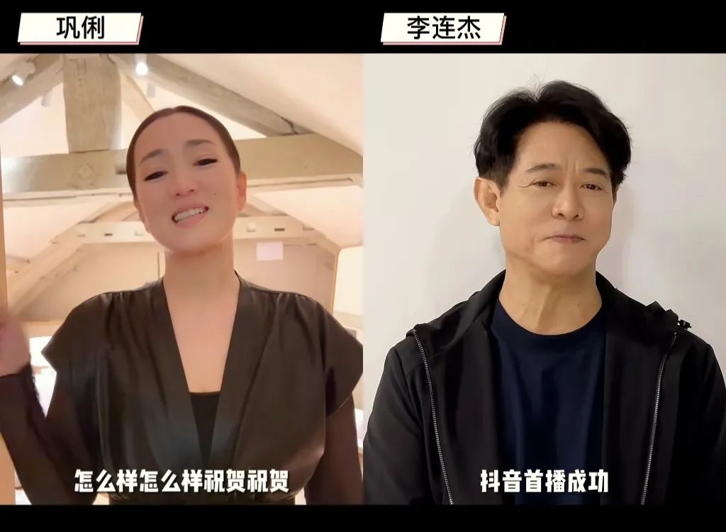 一天带货2.3个亿,抖音带货榜第一名50个亿