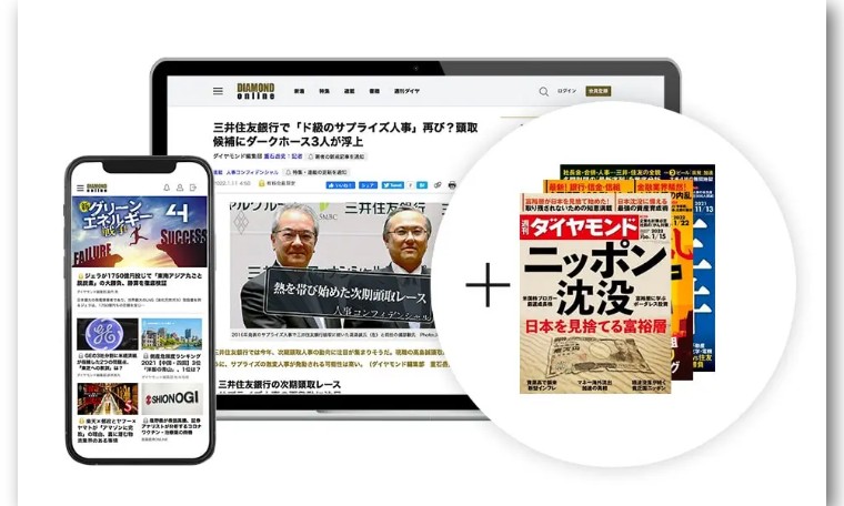 日媒评论中国韩国,日网评论中国