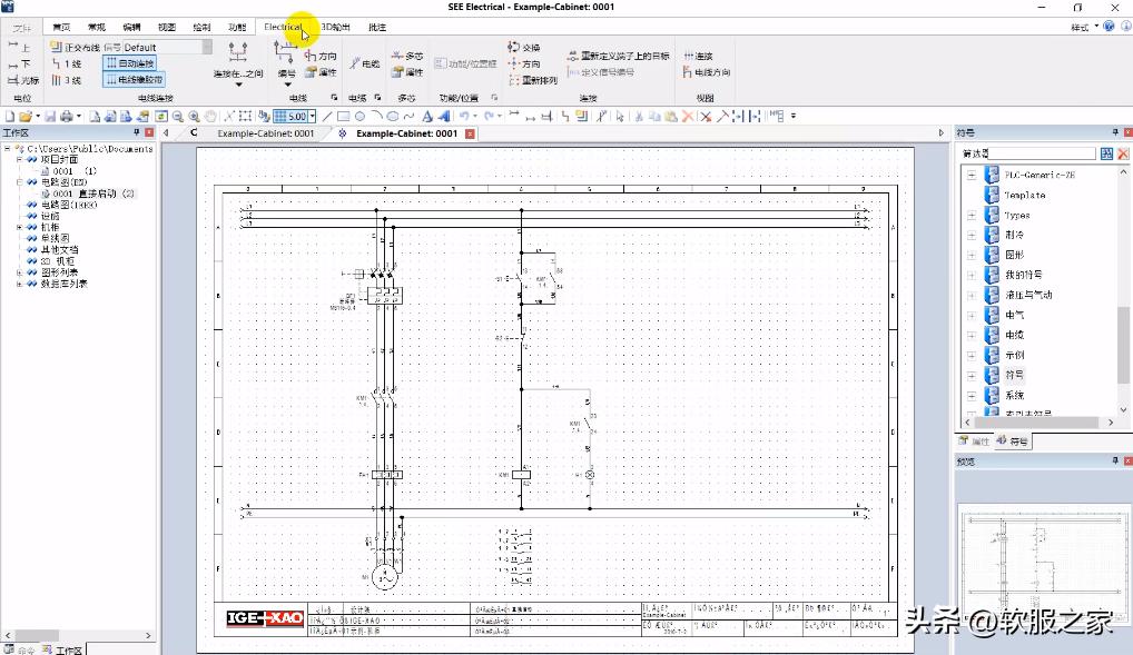 工程行业找工作用的软件有哪些,自动化薪酬设计软件哪个好