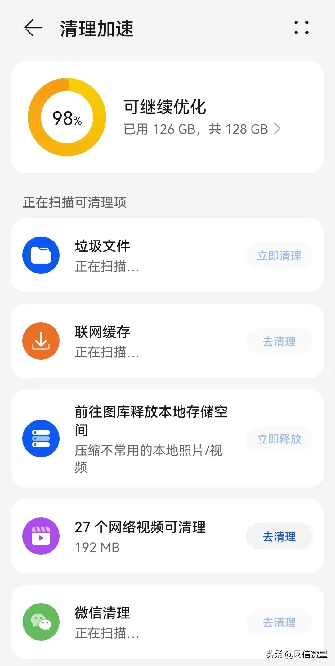 手机app进去以后老是闪退怎么回事,手机服务退不了怎么办