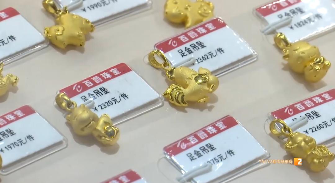 黄金金价创新高八月,金价跌了为啥黄金饰品价格依旧高