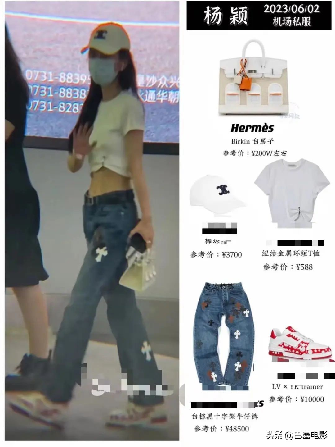 杨颖的资产到底有多少,杨颖现在有钱吗