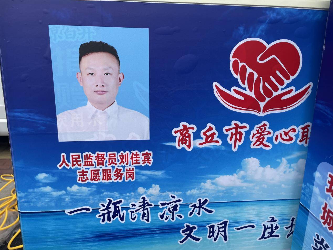 辛选辛巴最新视频,辛选创始人辛巴践行公益获得称赞