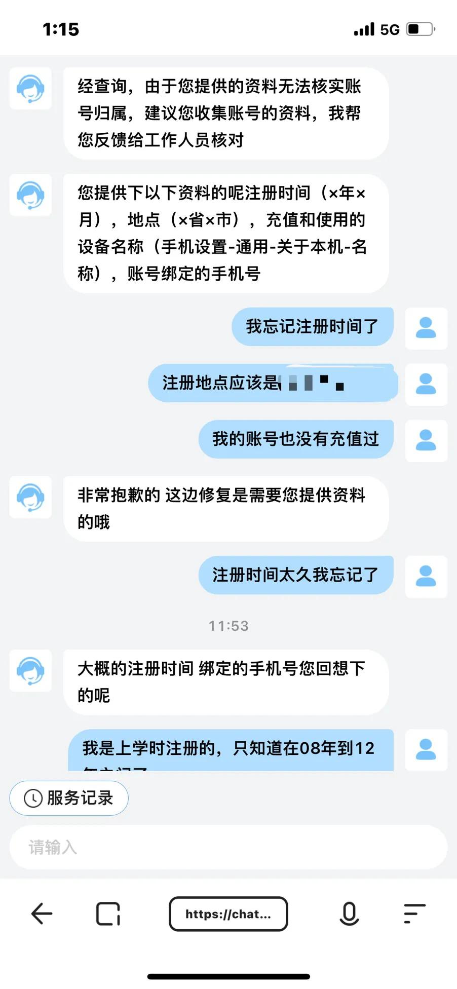 网易邮箱找回成功方法,网易邮箱密码忘记了怎么找回