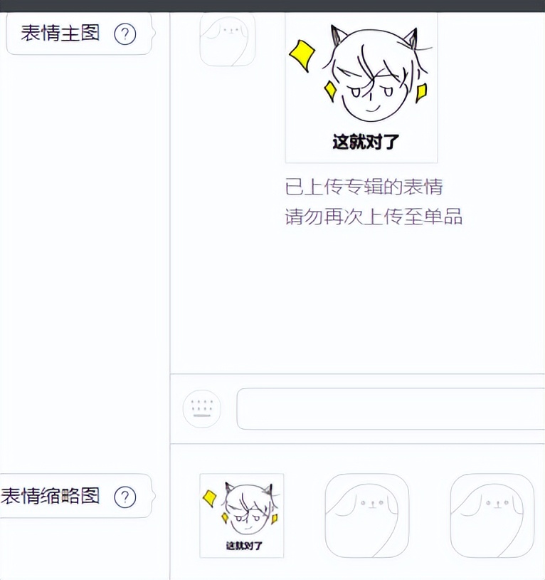 宸绾约丨不会画画的咖啡师不是好铲屎官；表情包1次过审干货满上
