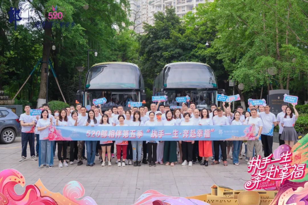 宠粉超级加倍，“郎相伴·挚爱季”打造超级IP