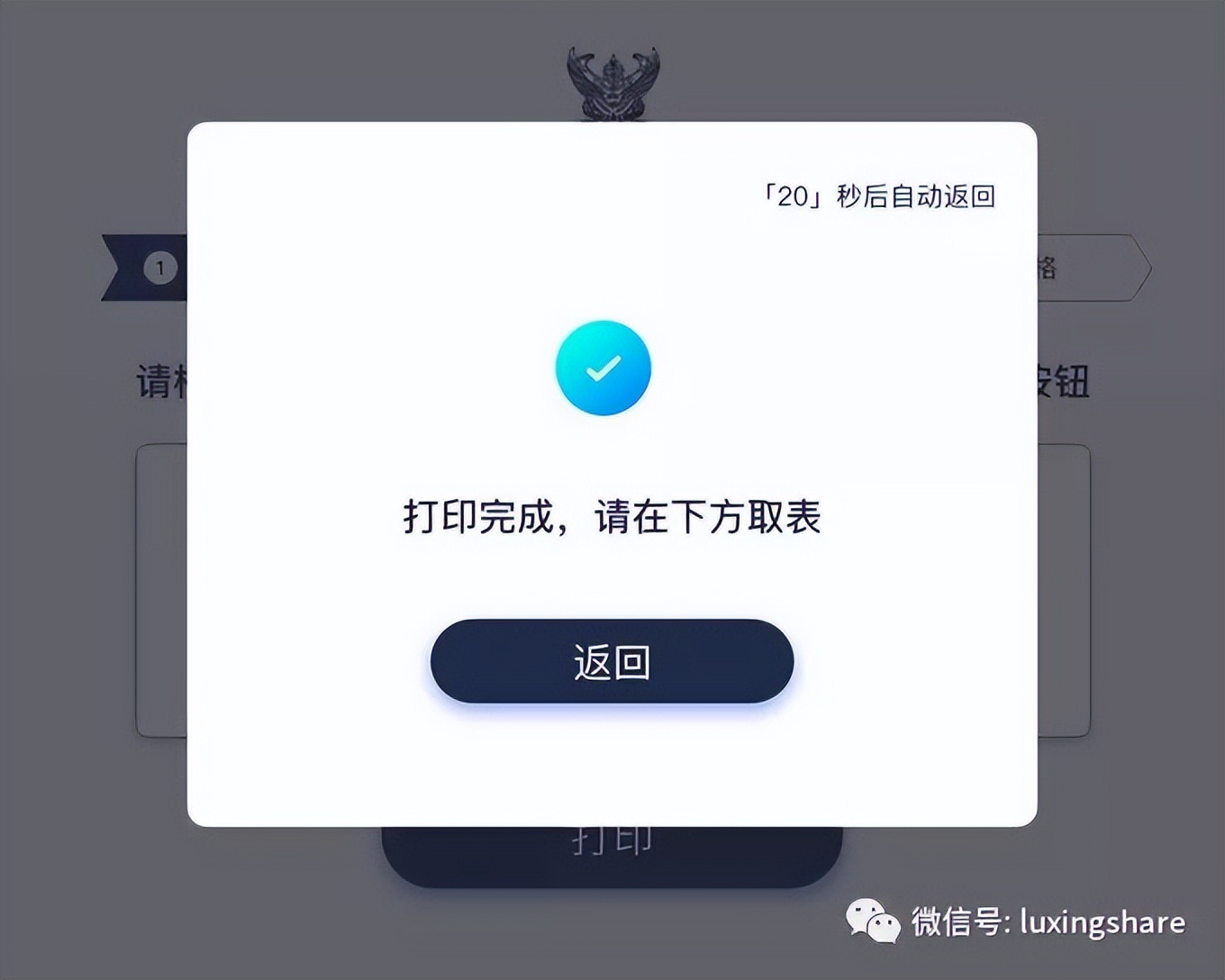 泰国落地签能在当地转成陪读签,泰国电子落地签evo