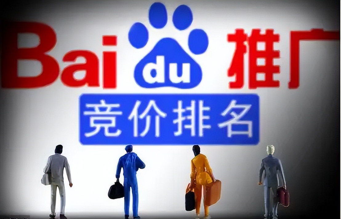 百度SEM竞价关键词PC端和移动端要怎么出价？