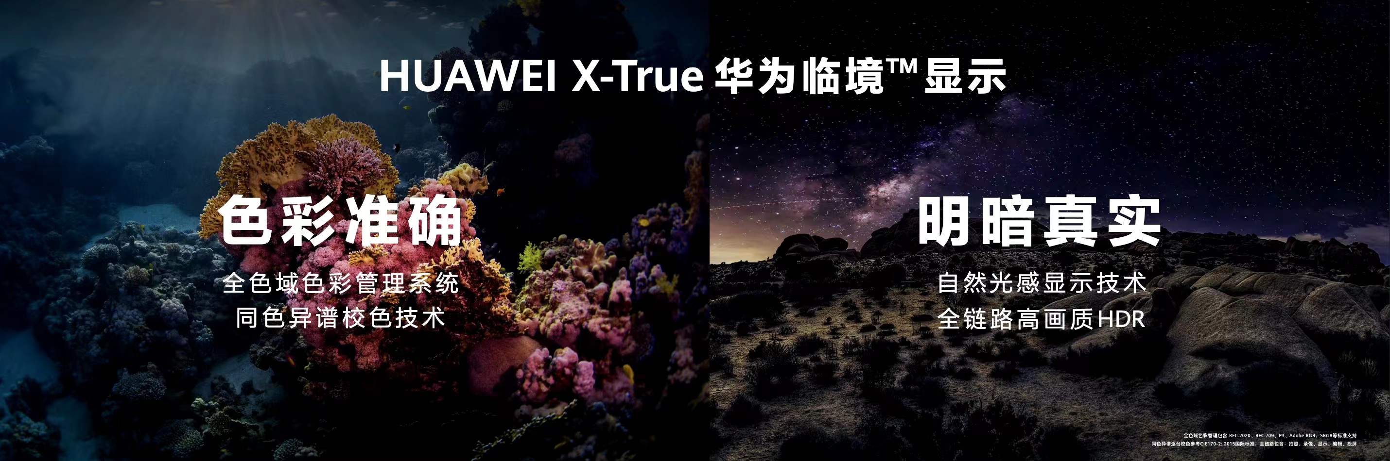 华为p60系列曝光图,华为p60系列的3个影像风格是什么