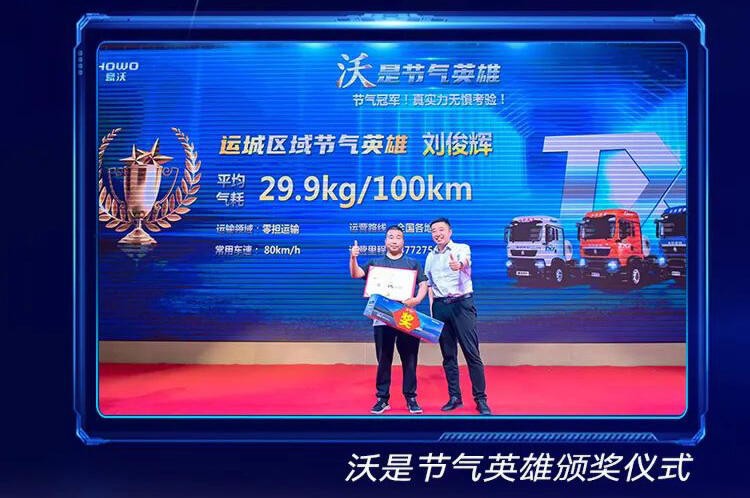 重汽豪沃tx7lng燃气车560马力,中国重汽豪沃tx7