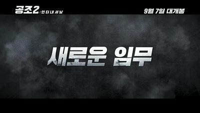 今年最值得观看的10部韩国电影,最值得观看的5部韩国电影