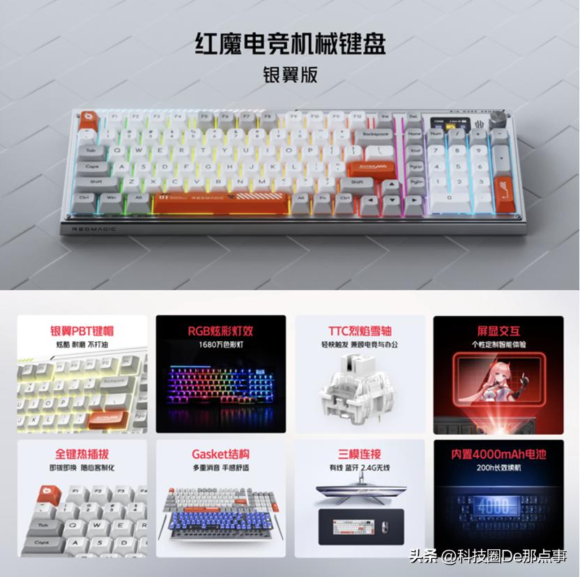 红魔8pro变形金刚限定版测评,红魔8pro+变形金刚限量典藏版