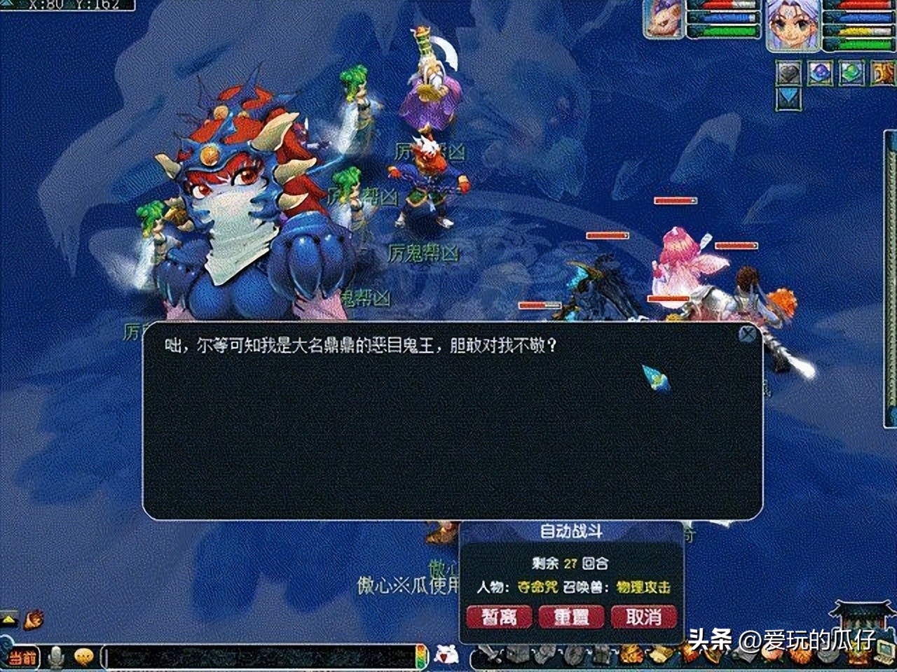 梦幻西游4月大改无底洞何去何从,梦幻西游4月无底洞大改何去何从