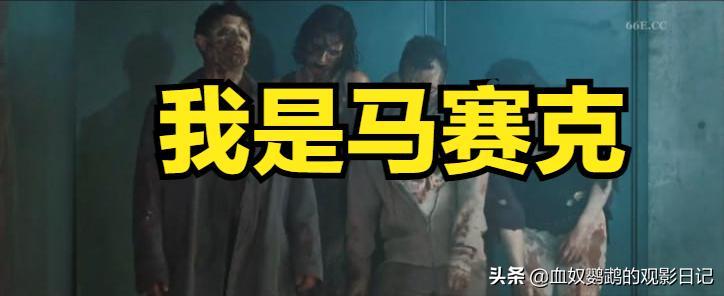 不恐怖的恐怖片《林中小屋》,超级怪物出自哪些电影(补完版)