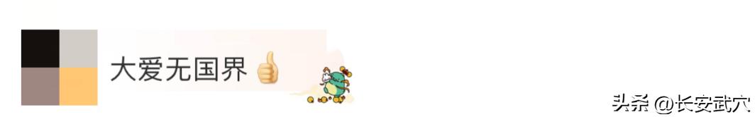 外交部发言人喊你“买买买”!今晚7点半,不见不散~