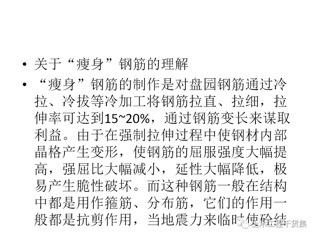 绮惧搧宸ョ▼瀹炴柦鎵嬪唽ppt,鐪佺骇浼樿川宸ョ▼绛栧垝ppt