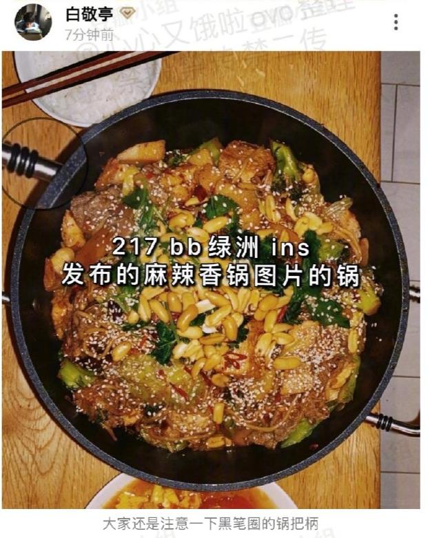 白敬亭直男事迹,白敬亭最优秀的几个女朋友