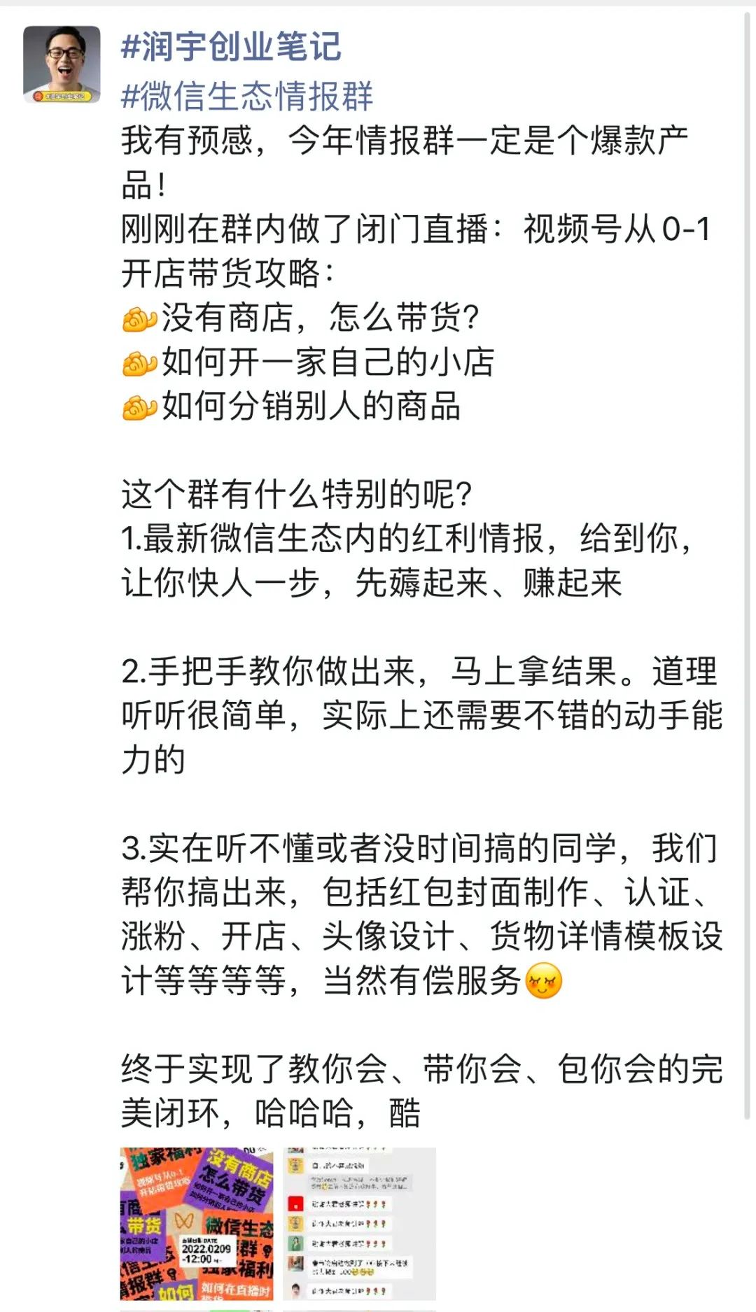 几万块钱应该怎么发朋友圈,一万元的朋友圈怎么发