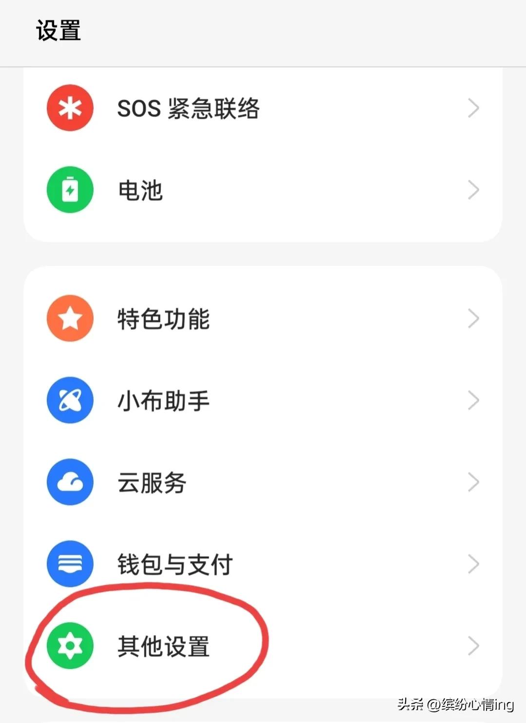手机丢了如何找回以前的数据,手机丢了怎么恢复数据