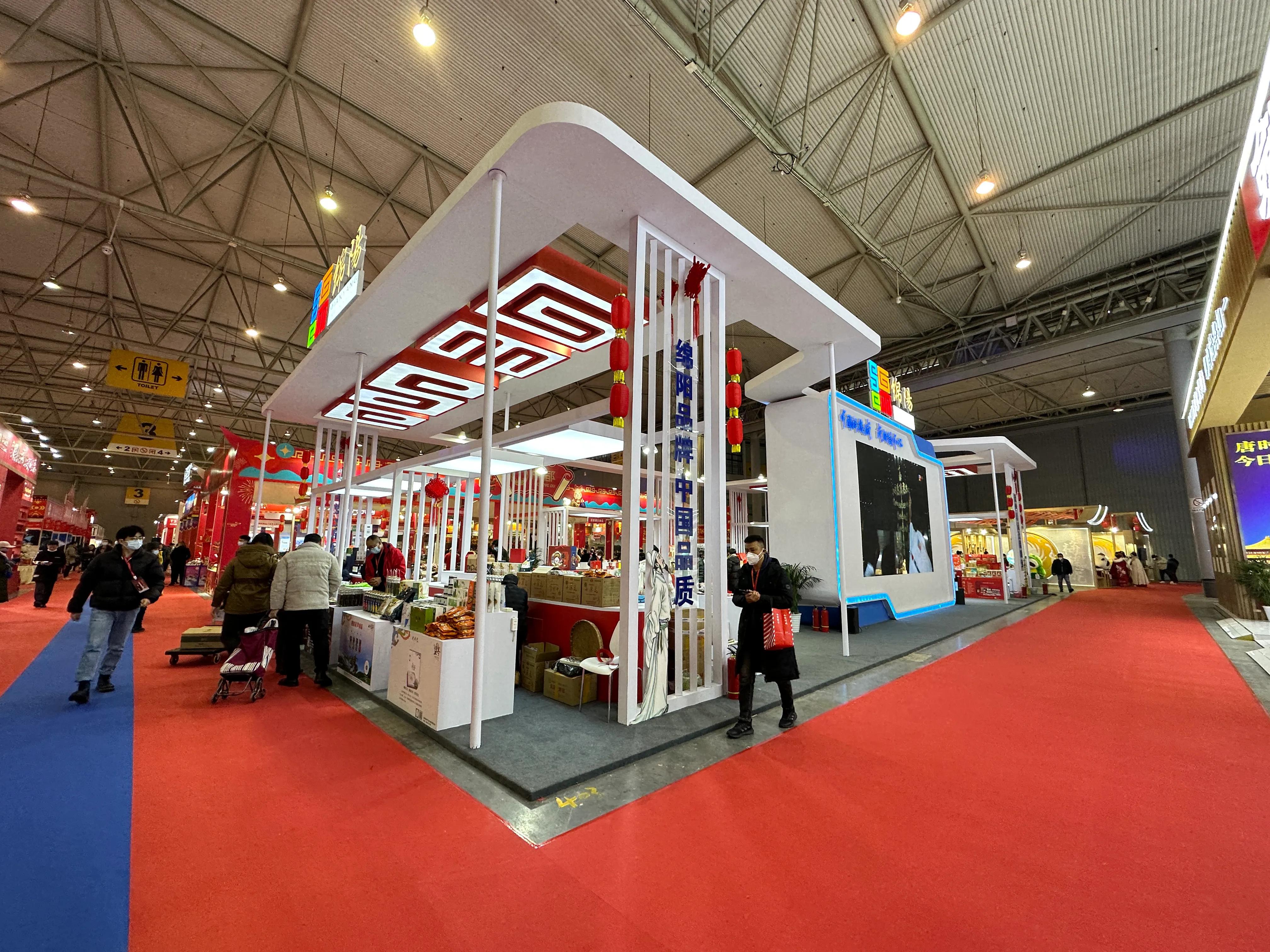 第24届四川新春年货网上购物节,第26届四川新春年货购物节