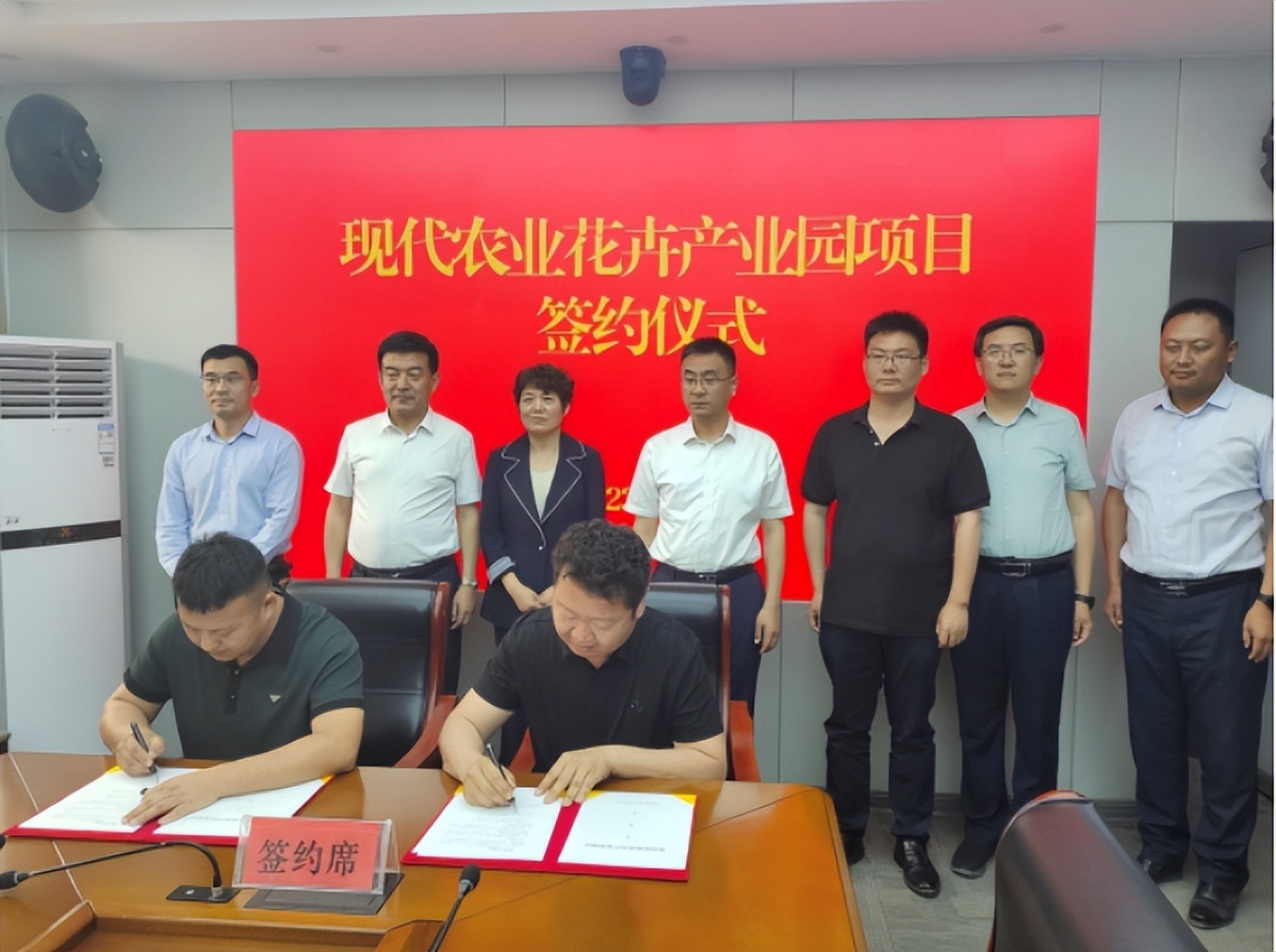 济南儒商大会市中区签约项目,我市农业综合开发项目