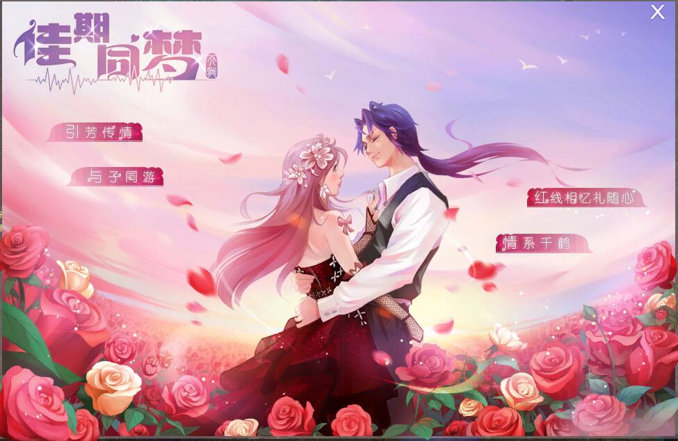 天龙萤火虫,天龙八部萤火虫价格