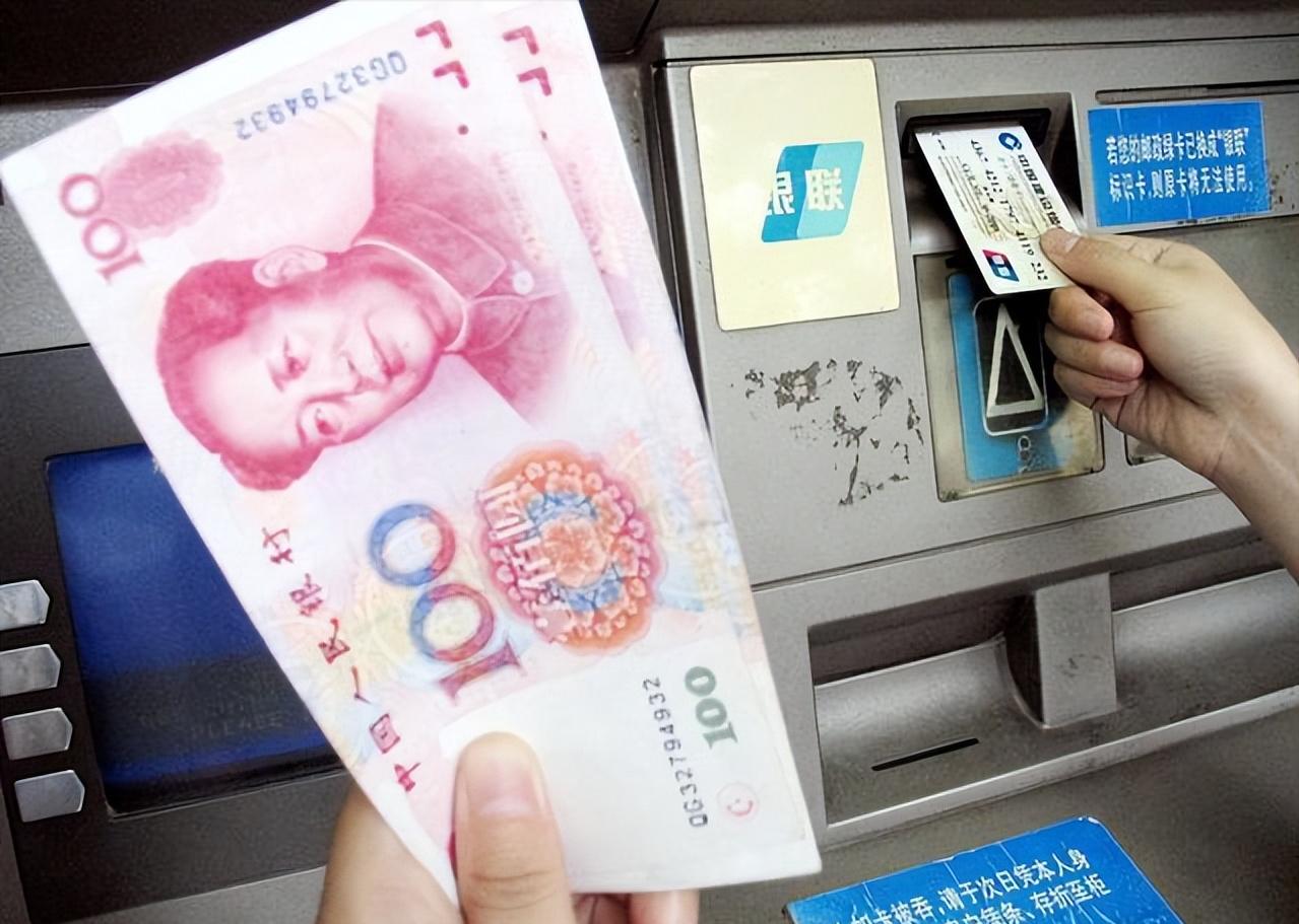 在自助取款机取钱钱吞回去怎么办,银行自助存款吞了100元钱怎么办