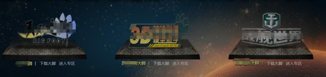 好家伙的游戏,好家伙新版本