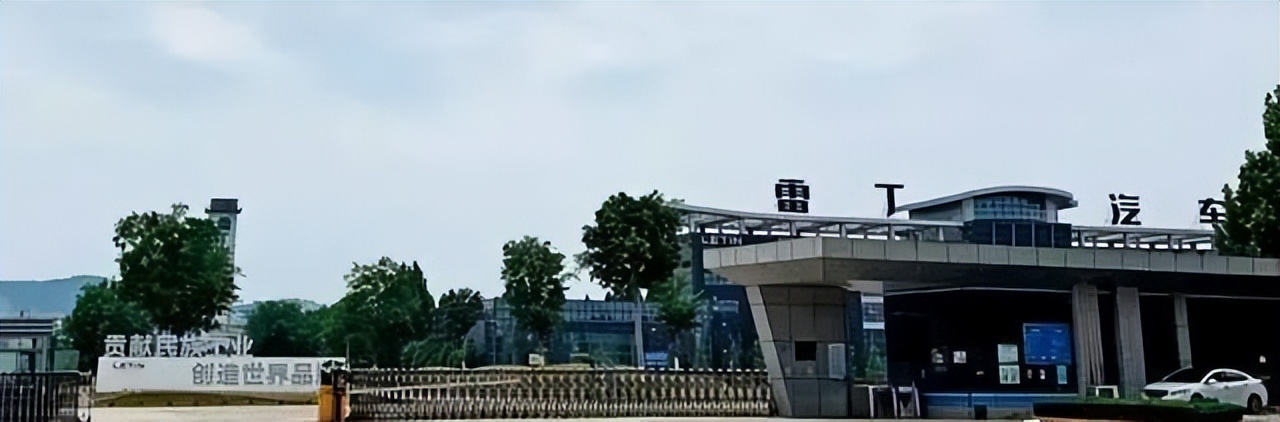 雷丁汽车会因为雷丁事件倒闭吗,雷丁破产对比德文有影响吗