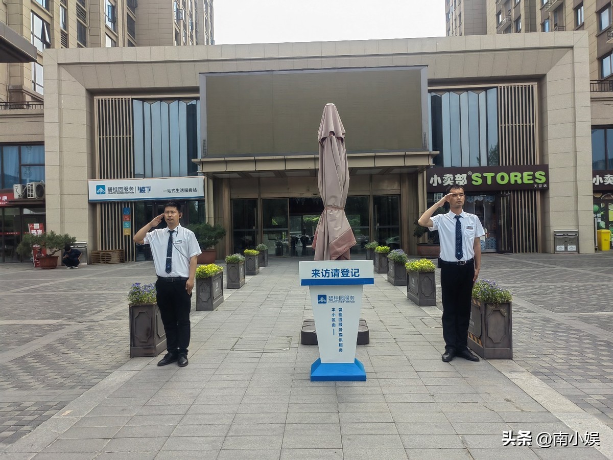 碧桂园天誉优点,碧桂园天誉保安