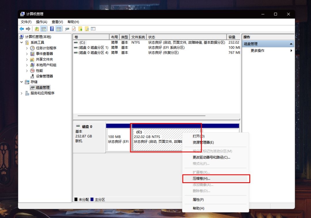 win10电脑磁盘如何重新分区,如何对电脑磁盘进行重新分区