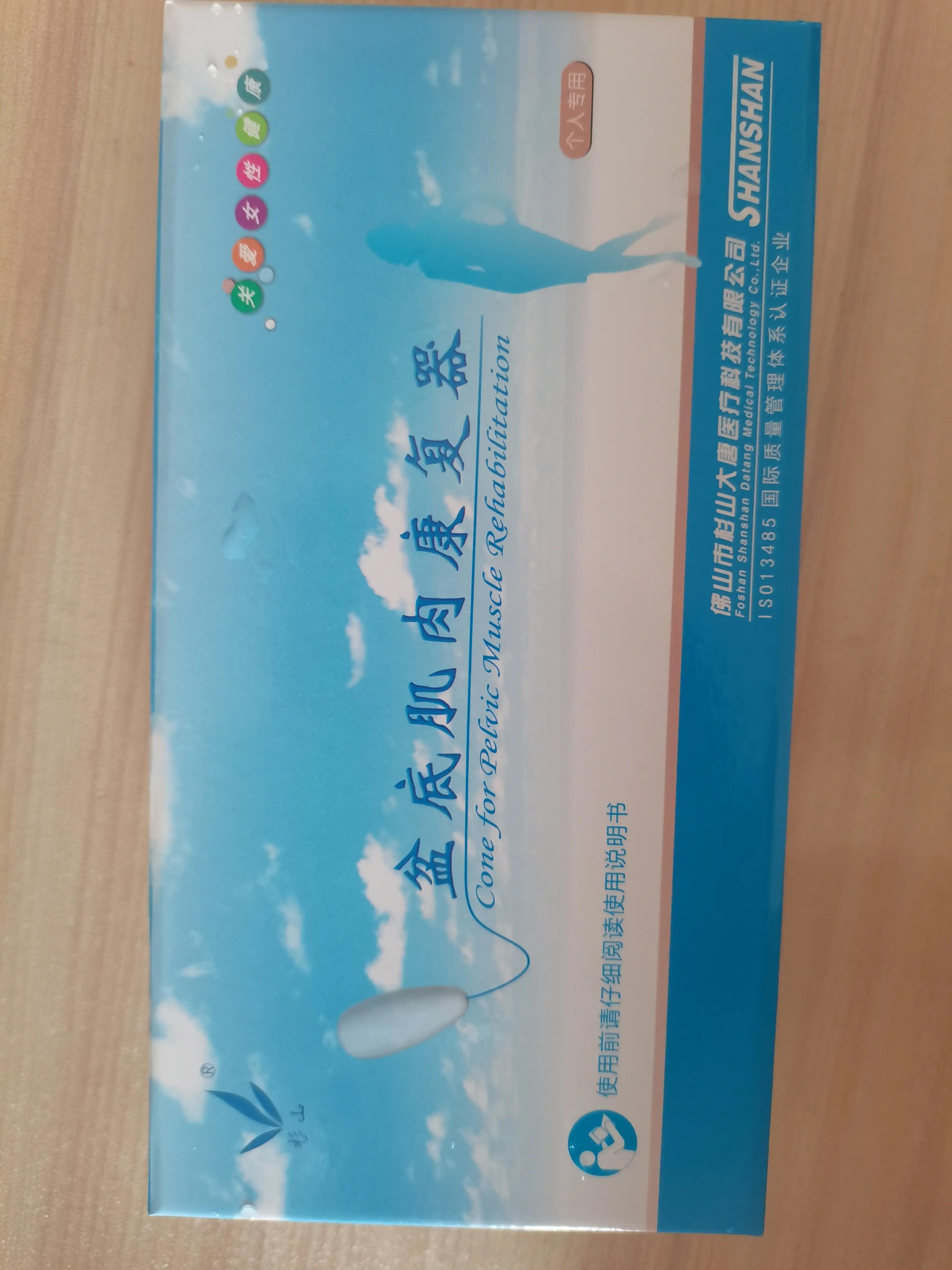 盆底肌修复紧致训练,盆底肌修复操完整版