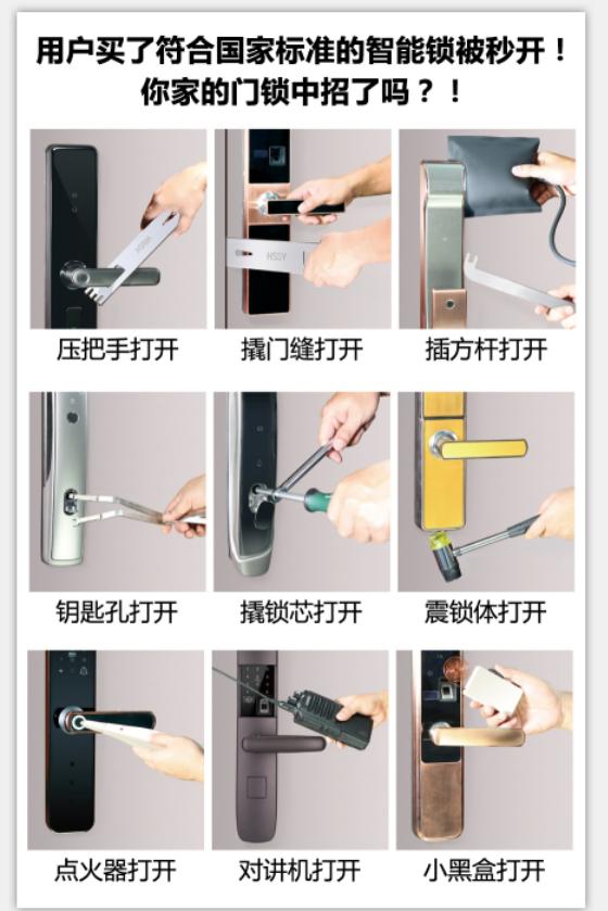 重塑安全郑重承诺100万奖金，奖给第一个打开金点原子