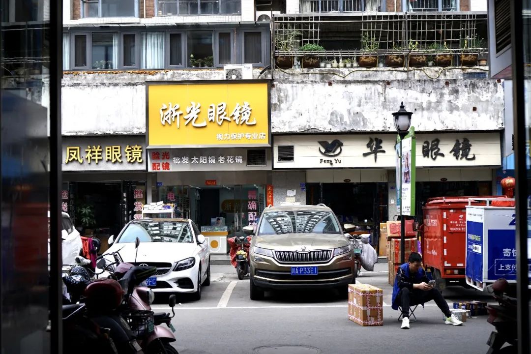 荷花池眼镜批发哪家靠谱,荷花池眼镜哪有卖