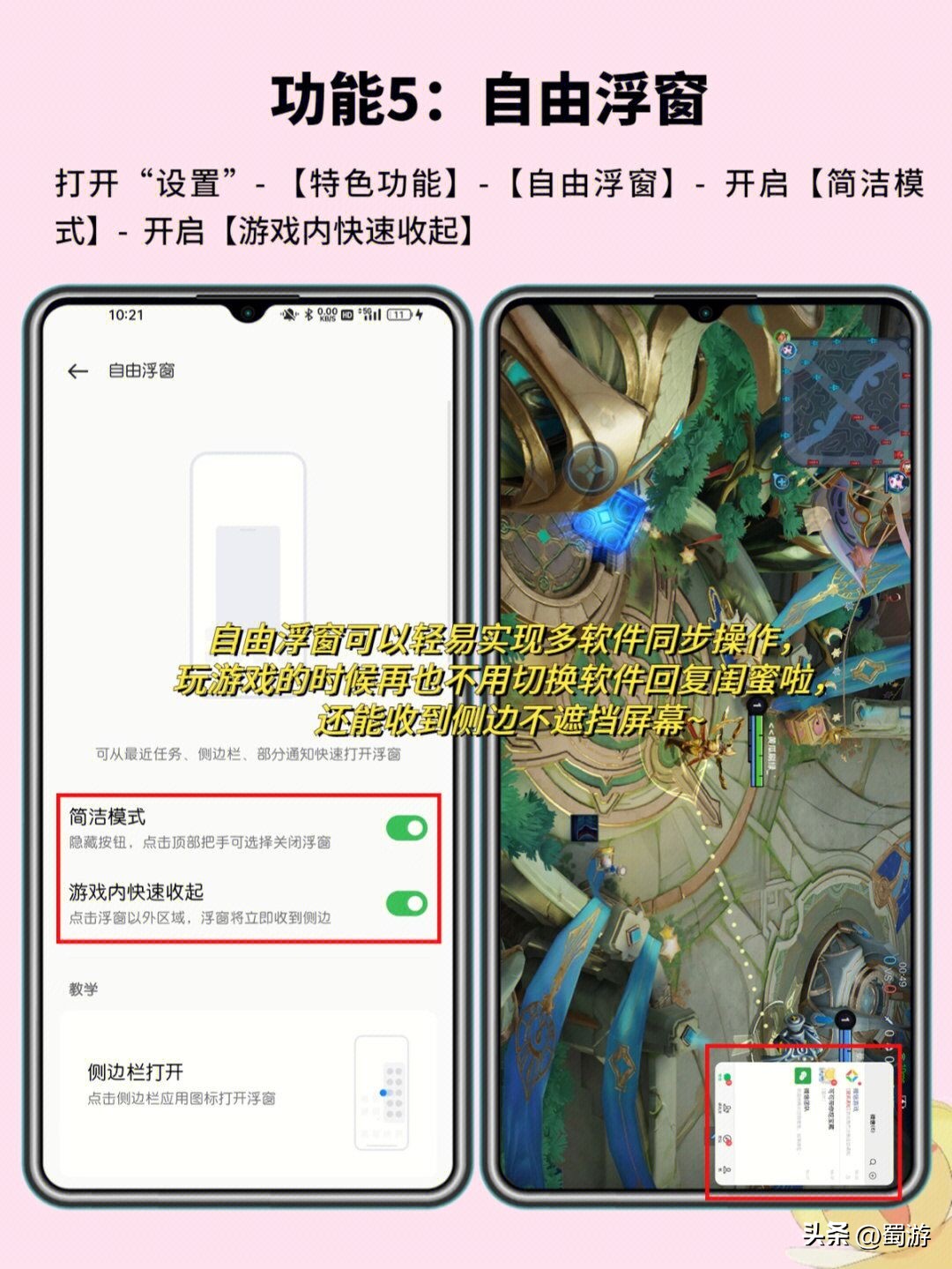 oppo的使用功能和技巧,oppo手机不得不知道的新功能