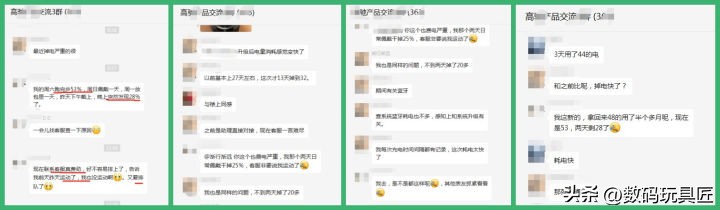 佳明245与高驰pace2颜值,佳明245对比高驰Pace2