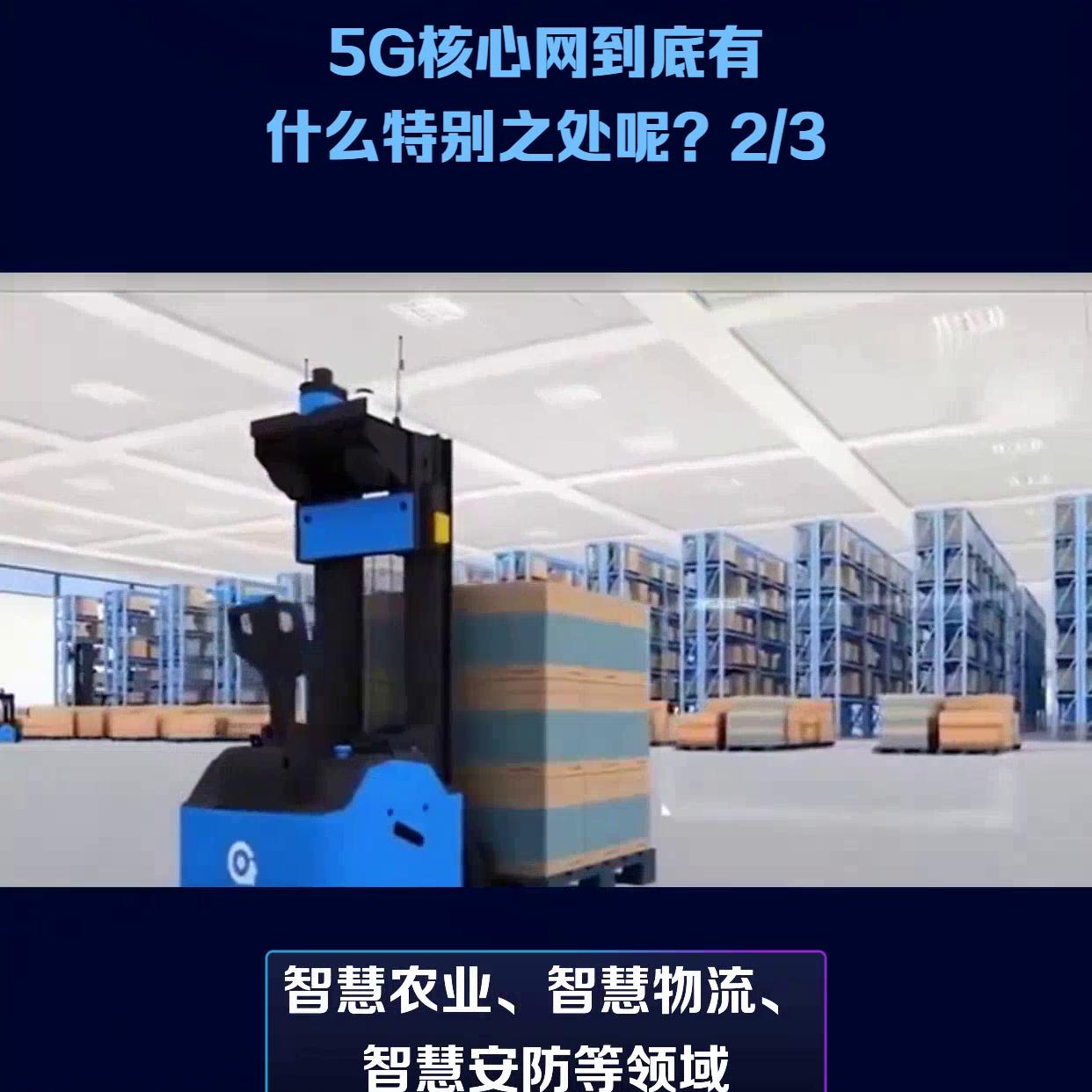 5g手机4g的卡应该选nsa还是sa模式,nsa跟sa有什么区别