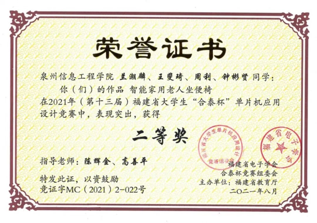 娉変俊棰佸鍏哥ぜ,娉変俊姒滄牱