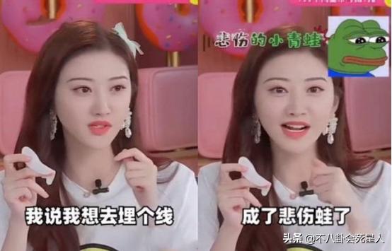 对双眼皮“下手”的明星：浮肿、宽大、失败返工，一个比一个狠