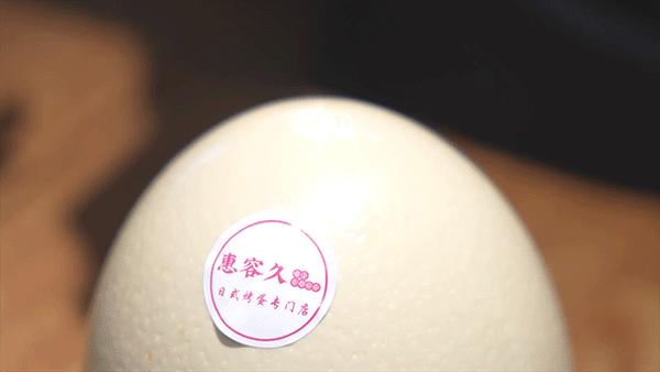 魔都首家烤鸵鸟蛋专门店，日料界新晋流量密码