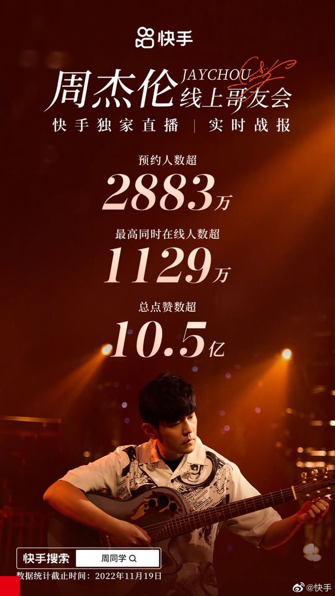 线上演唱比赛,线上演唱会和线下演唱会