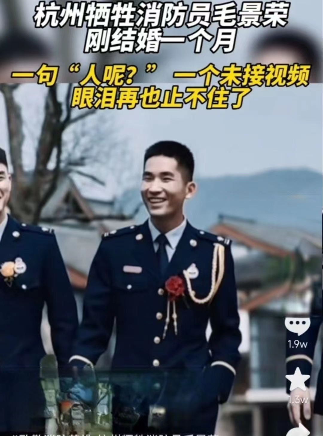 一句人呢？一个未接视频，眼泪再也止不住了