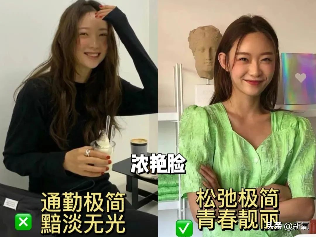 韩风穿搭哪些颜色,韩风穿搭是怎么样的