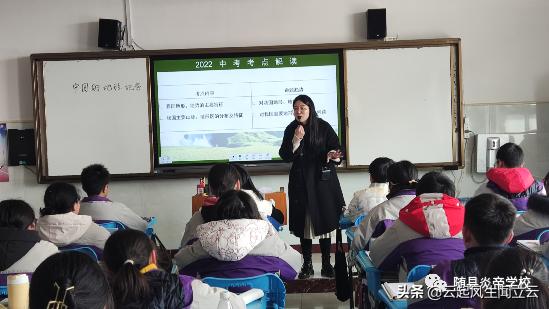 春季炎帝学校的活动,随县炎帝学校活动