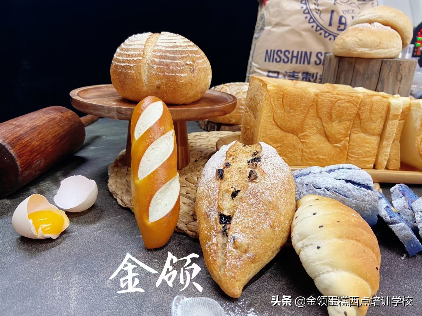 新手小白在哪里学做烘焙比较合适,烘焙入门从零开始学烘焙