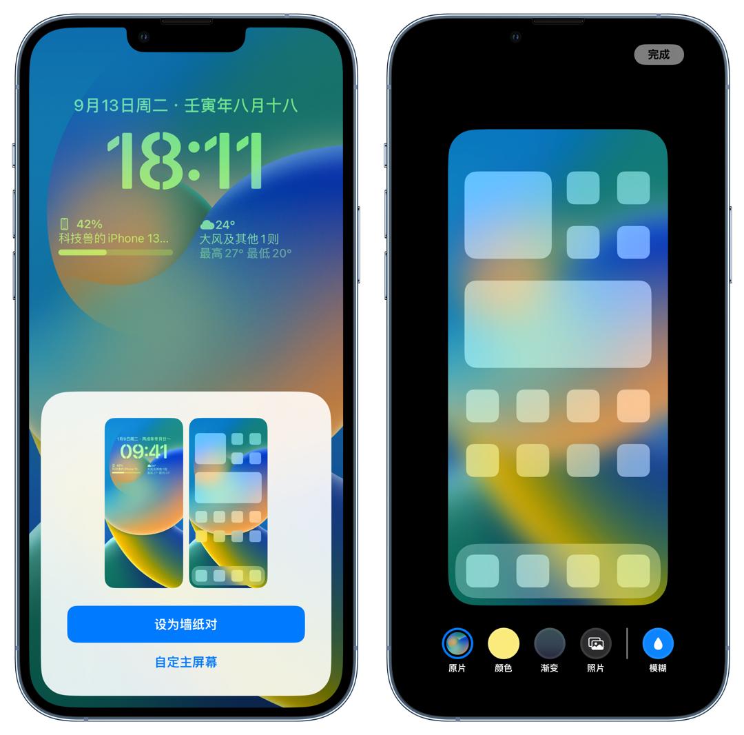 ios16更新后锁屏就黑屏啥也摁不了,ios16更新后锁屏壁纸不明显