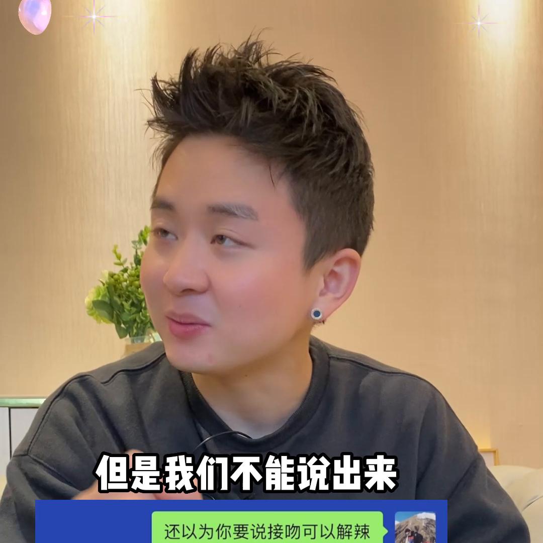 简单恋爱学追女孩必学,暗恋聊天技巧男追女